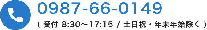 0987-66-0149